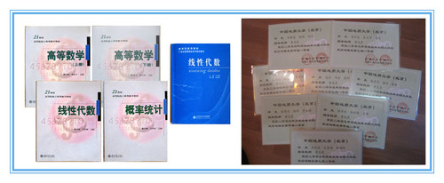 教研室成果 教研室成果