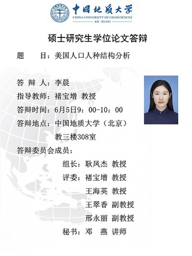 2李晨